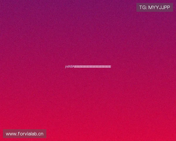 jrsNBA直播在线观看全攻略高清流畅赛事时间表与免费观看入口