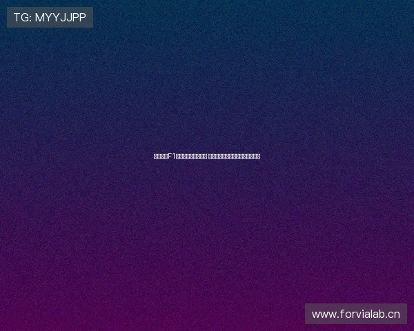 五星体育F1法国大奖赛精彩回顾 热血竞速再现法兰西赛道极速魅力 五星体育F1法国大奖赛精彩回顾 热血竞速再现法兰西赛道极速魅力